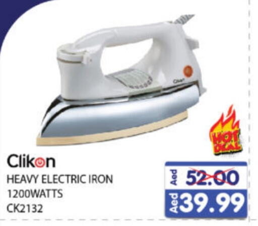 CLIKON Ironbox  in Al Madina Hypermarket in UAE - Abu Dhabi