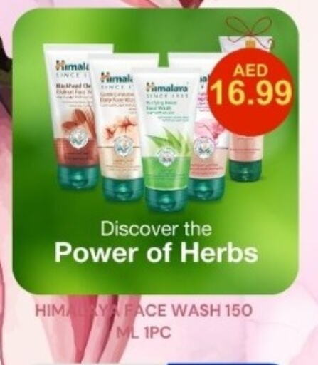 HIMALAYA Face Wash  in Carryone Hypermarket in UAE - Abu Dhabi