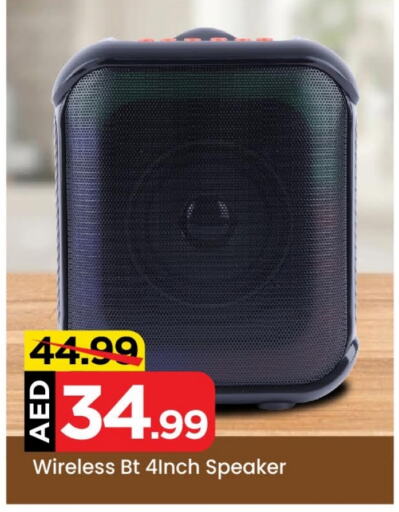  Speaker  in Mark & Save in UAE - Abu Dhabi