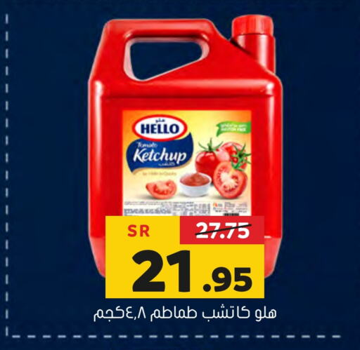 Tomato Ketchup available at Al Amer Market in KSA, Saudi Arabia, Saudi - Al Hasa