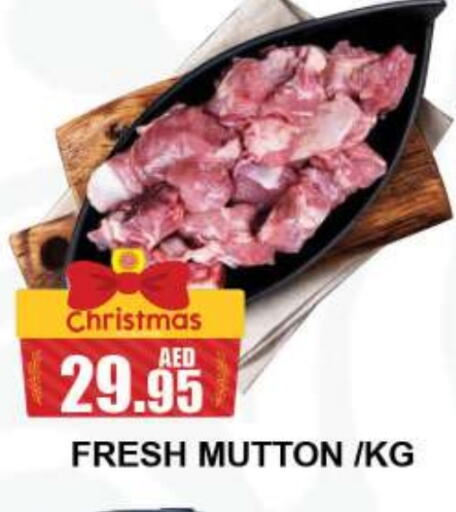  Mutton / Lamb  in Quick Supermarket in UAE - Dubai