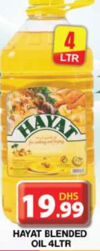 HAYAT   in Grand Hyper Market in UAE - Dubai