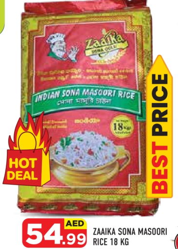  Masoori Rice  in Baniyas Spike  in UAE - Abu Dhabi