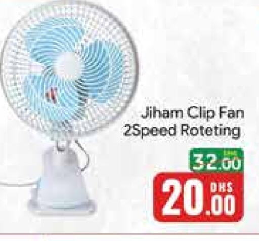  Fan  in Mango Hypermarket LLC in UAE - Dubai