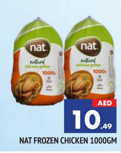 NAT Frozen Whole Chicken  in AL MADINA in UAE - Sharjah / Ajman