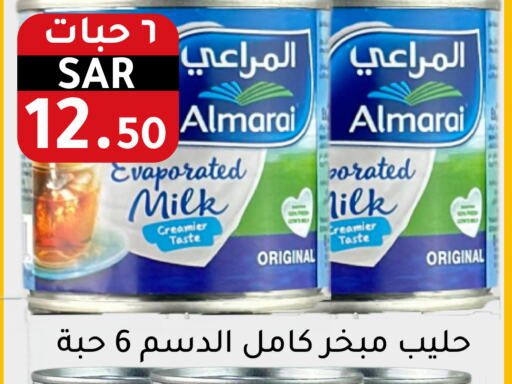 ALMARAI Evaporated Milk  in Family Discount in KSA, Saudi Arabia, Saudi - Riyadh