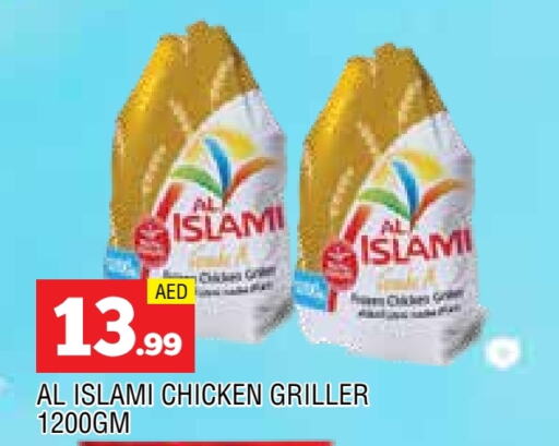 AL ISLAMI Frozen Whole Chicken  in AL MADINA in UAE - Sharjah / Ajman