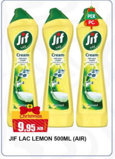 JIF   in Quick Supermarket in UAE - Dubai