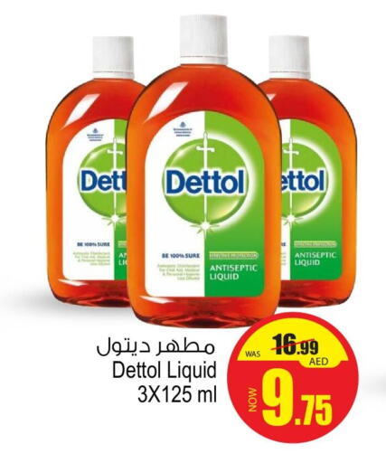 DETTOL Disinfectant  in Ansar Gallery in UAE - Dubai