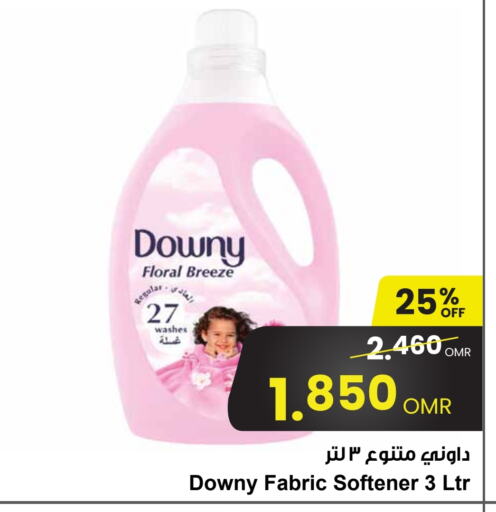 DOWNY Softener  in Sultan Center  in Oman - Salalah