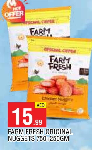 FARM FRESH Chicken Nuggets  in AL MADINA in UAE - Sharjah / Ajman