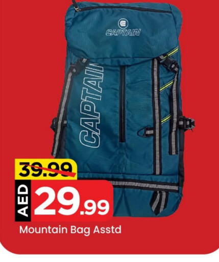  School Bag  in Mark & Save in UAE - Abu Dhabi