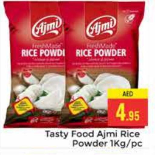 AJMI Rice Powder  in PASONS GROUP in UAE - Dubai