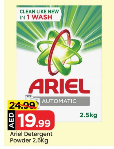 ARIEL Detergent  in Mark & Save Value Retail in UAE - Sharjah / Ajman