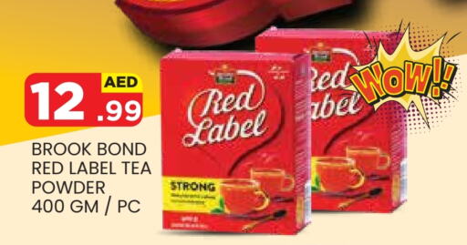 RED LABEL Tea Powder  in Baniyas Spike  in UAE - Abu Dhabi