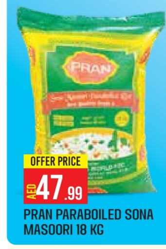 PRAN Masoori Rice  in Baniyas Spike  in UAE - Abu Dhabi