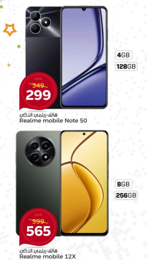 REALME   in Paris Hypermarket in Qatar - Umm Salal