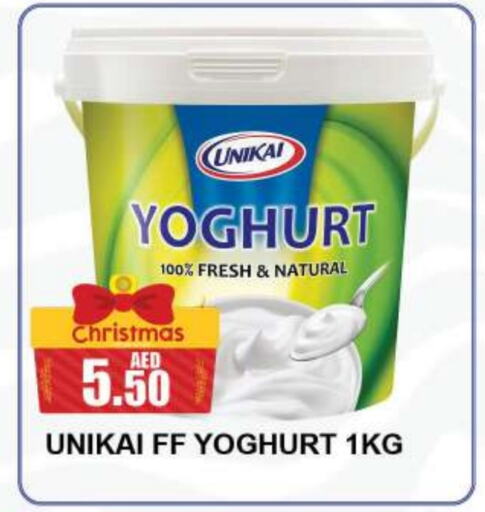 UNIKAI Yoghurt  in Quick Supermarket in UAE - Dubai