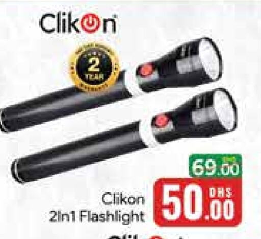 CLIKON   in Mango Hypermarket LLC in UAE - Dubai