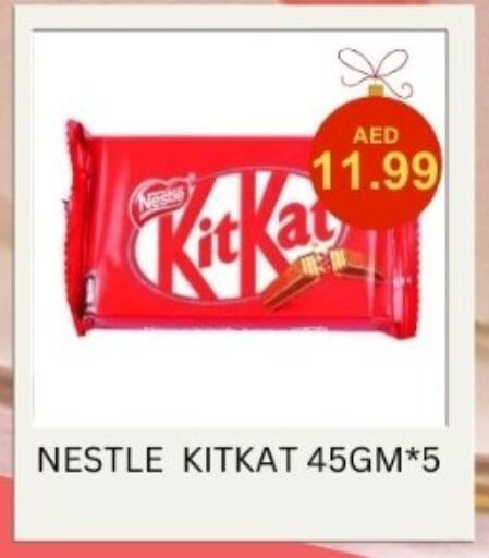 KITKAT   in Carryone Hypermarket in UAE - Abu Dhabi