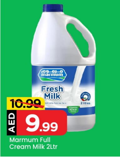 MARMUM Full Cream Milk  in Mark & Save Value Retail in UAE - Dubai