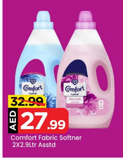 COMFORT Softener  in Mark & Save Value Retail in UAE - Dubai