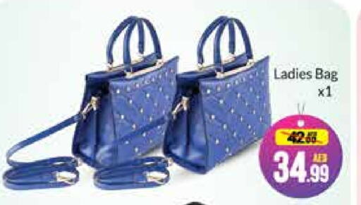  Ladies Bag  in Azhar Al Madina Hypermarket in UAE - Abu Dhabi