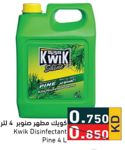 KWIK Disinfectant  in Ramez in Kuwait - Kuwait City