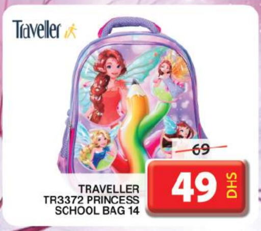  School Bag  in Grand Hyper Market in UAE - Sharjah / Ajman