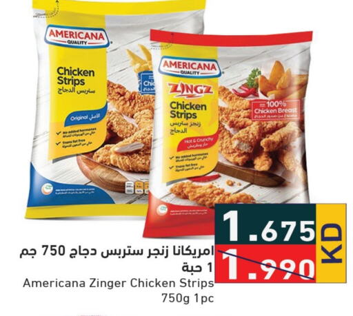 AMERICANA Chicken Strips  in Ramez in Kuwait - Ahmadi Governorate