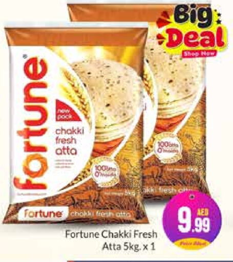 FORTUNE Wheat Flour  in Azhar Al Madina Hypermarket in UAE - Abu Dhabi