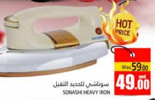 SONASHI Ironbox  in PASONS GROUP in UAE - Al Ain