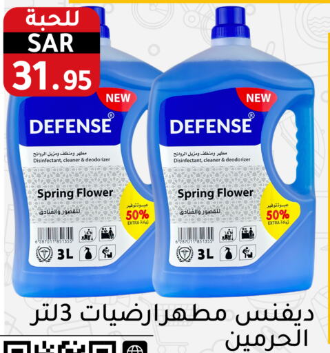    in Family Discount in KSA, Saudi Arabia, Saudi - Riyadh