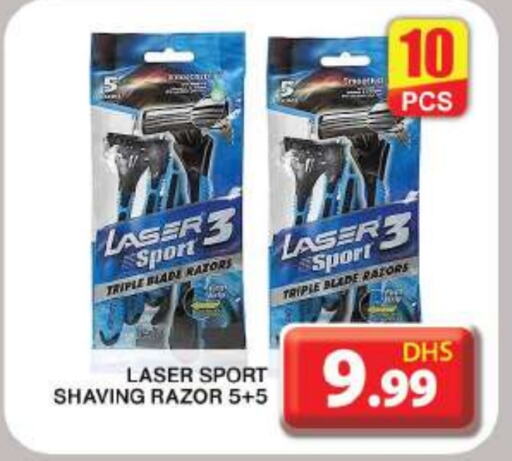  Razor  in Grand Hyper Market in UAE - Dubai