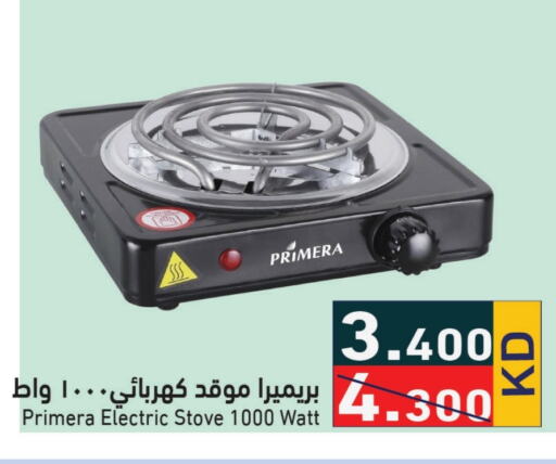  Electric Cooker  in Ramez in Kuwait - Ahmadi Governorate