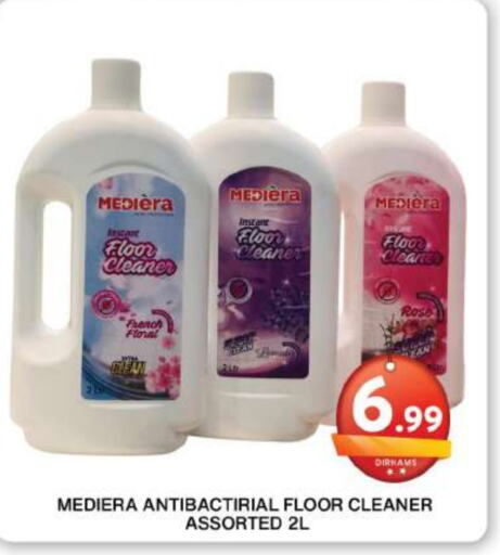  General Cleaner  in Grand Hyper Market in UAE - Dubai