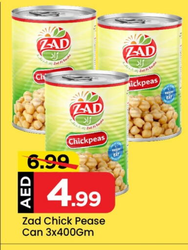  Chick Peas  in Mark & Save in UAE - Abu Dhabi