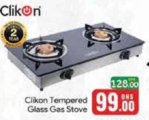 CLIKON   in Mango Hypermarket LLC in UAE - Dubai