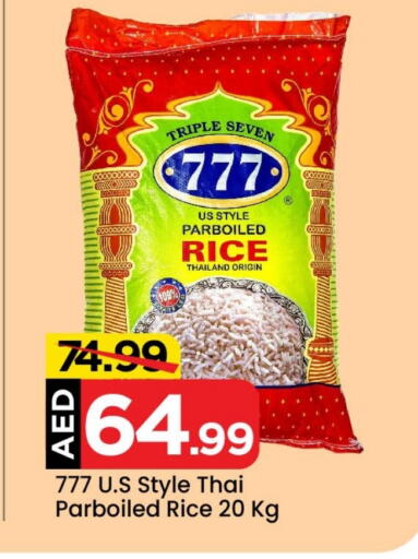  Parboiled Rice  in Mark & Save in UAE - Abu Dhabi