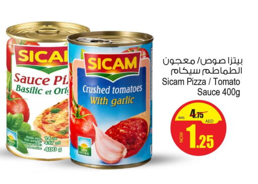  Pizza & Pasta Sauce  in Ansar Gallery in UAE - Dubai