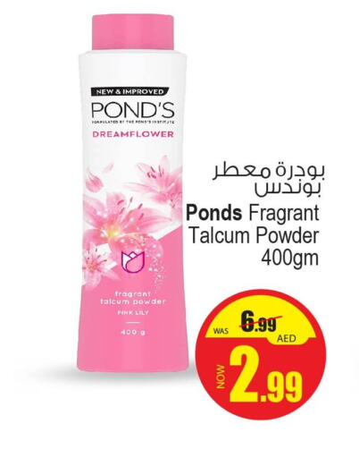 VENUS Talcum Powder  in Ansar Gallery in UAE - Dubai