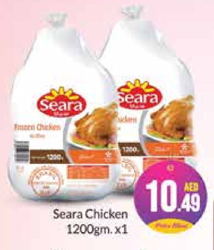 SEARA Frozen Whole Chicken  in Azhar Al Madina Hypermarket in UAE - Abu Dhabi