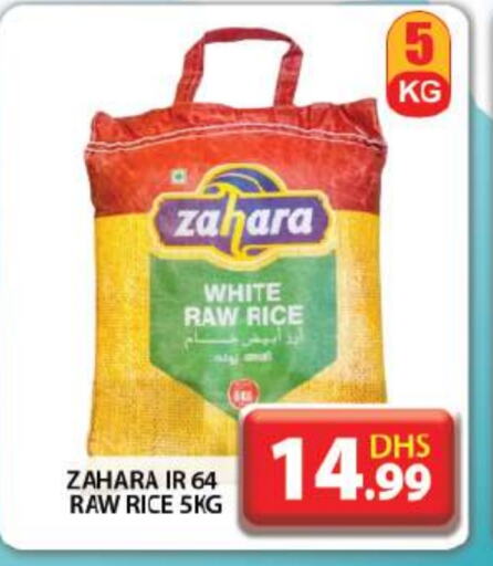  White Rice  in Grand Hyper Market in UAE - Dubai