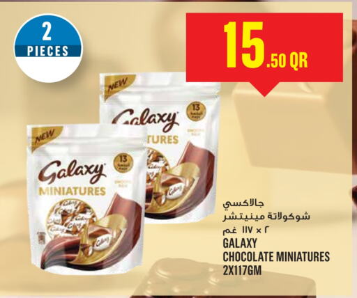 GALAXY   in Monoprix in Qatar - Al-Shahaniya