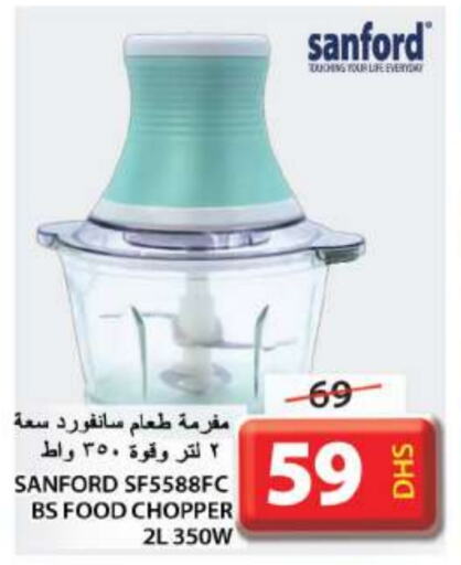 SANFORD Chopper  in Grand Hyper Market in UAE - Sharjah / Ajman