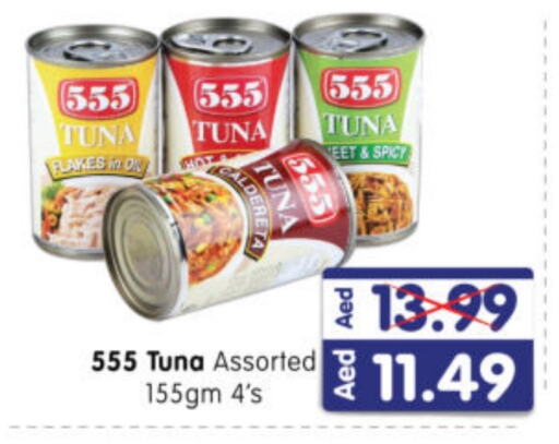  Tuna - Canned  in Al Madina Hypermarket in UAE - Abu Dhabi