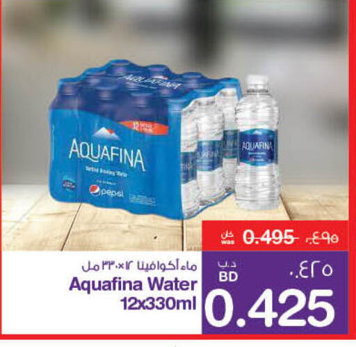 AQUAFINA   in MegaMart & Macro Mart  in Bahrain