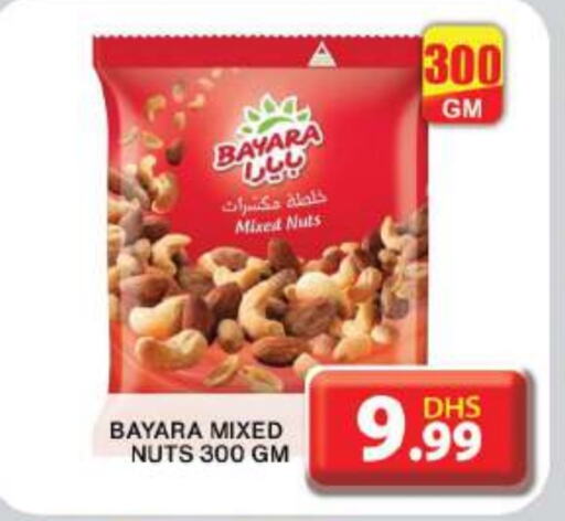 BAYARA   in Grand Hyper Market in UAE - Dubai