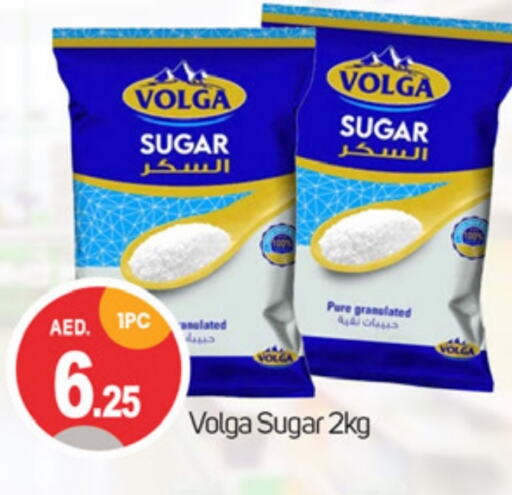 VOLGA   in TALAL MARKET in UAE - Dubai