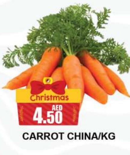  Carrot  in Quick Supermarket in UAE - Dubai